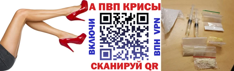 Alfa_PVP крисы CK Карачев