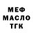 Метадон мёд Chaos Acsend