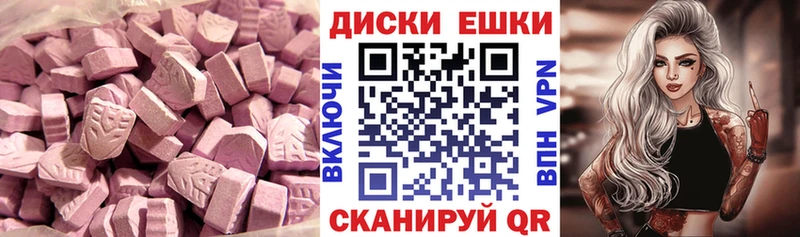Купить  Карачев  ЭКСТАЗИ Cube 