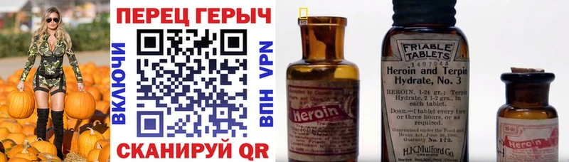 Купить где  Карачев  Героин Афган 