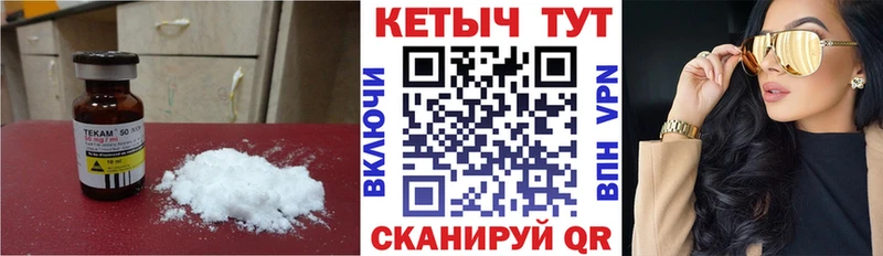 Кетамин VHQ  Купить где  Карачев 
