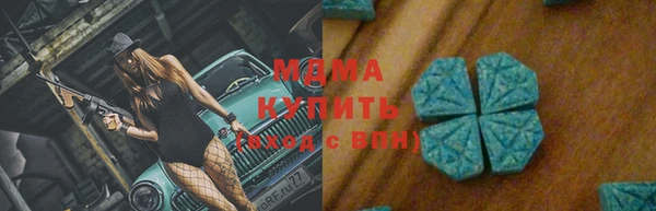 стафф Армянск