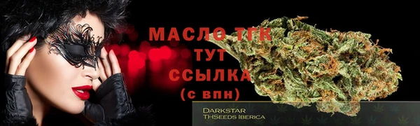 МДМА Аркадак