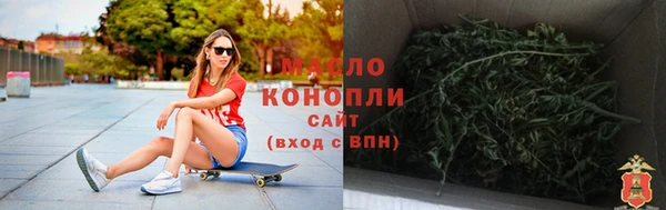 ГАЛЛЮЦИНОГЕННЫЕ ГРИБЫ Арсеньев