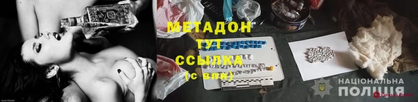 стафф Армянск