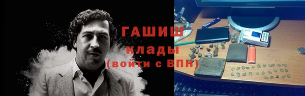 стафф Армянск