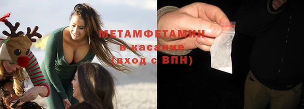 ГАЛЛЮЦИНОГЕННЫЕ ГРИБЫ Арсеньев