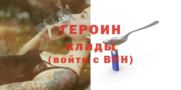 герыч Алексеевка