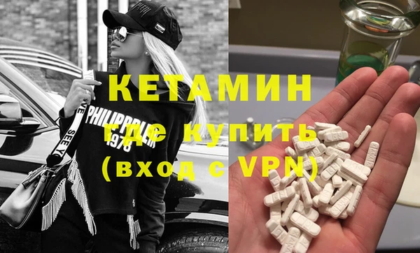 бошки Алексин