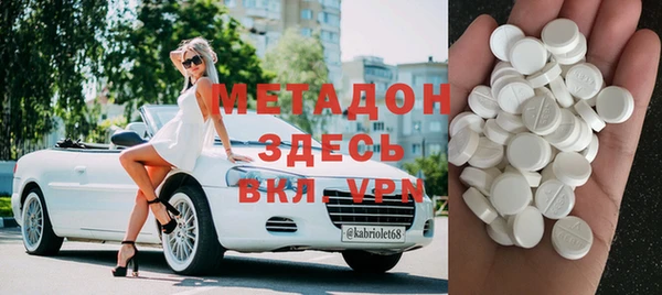 ГАЛЛЮЦИНОГЕННЫЕ ГРИБЫ Арсеньев