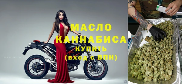ГАЛЛЮЦИНОГЕННЫЕ ГРИБЫ Арсеньев