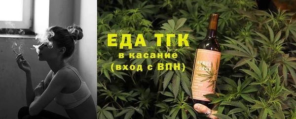 МДМА Аркадак