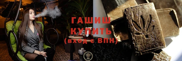 бошки Алексин