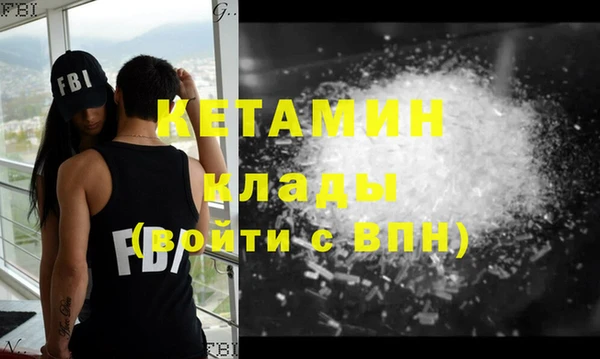 МДМА Аркадак
