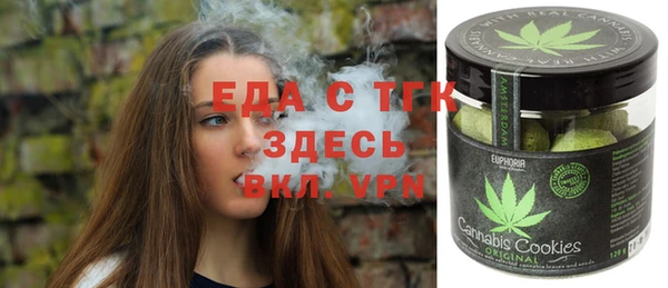 ГАЛЛЮЦИНОГЕННЫЕ ГРИБЫ Арсеньев