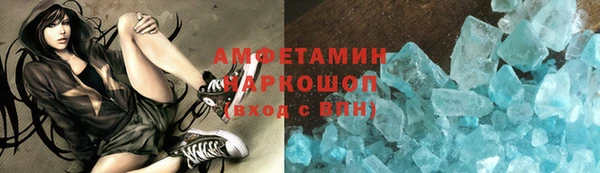 бошки Алексин