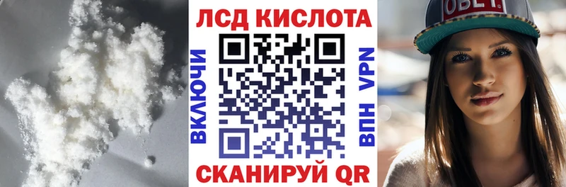 Лсд 25 экстази ecstasy  Купить закладки  Карачев 