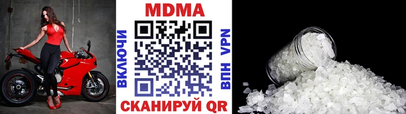 Купить  Карачев  MDMA VHQ 