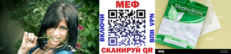 Купить закладки  Карачев  Мефедрон VHQ 