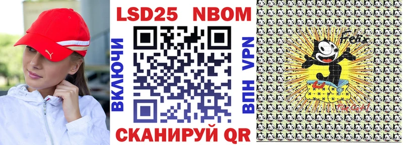 Марки NBOMe 1,8мг Карачев
