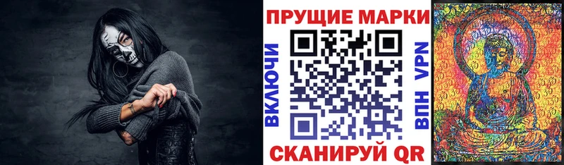 Купить где  Карачев  Марки 25I-NBOMe 1,5мг 
